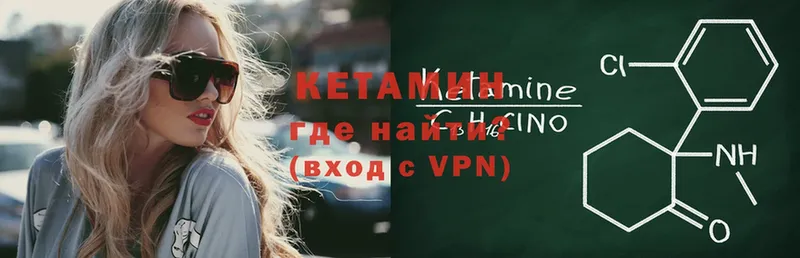 КЕТАМИН ketamine  OMG зеркало  Ефремов 